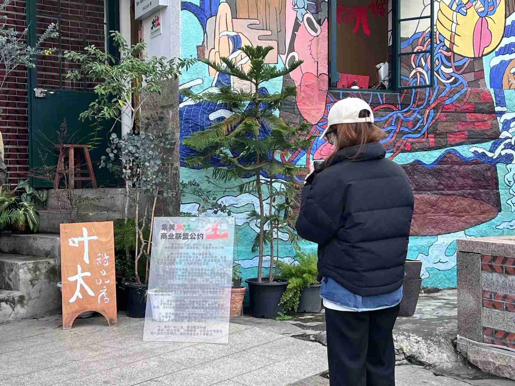 山東大學(xué)（威海）行至城間調(diào)研團探訪潯江社區(qū)
