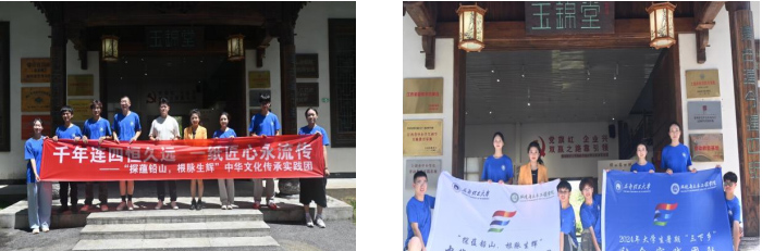 千年連四恒久遠(yuǎn)，一紙匠心永流傳