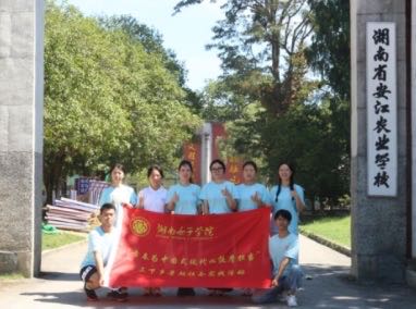 湖南女子學(xué)院三下鄉(xiāng)：做一粒好種子，播種農(nóng)業(yè)科技新希望