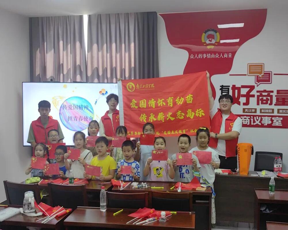 愛國情懷育幼苗，傳承薪火志高標(biāo)