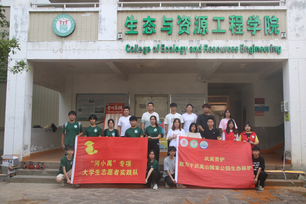 清流共治綠意同行，攜手守護(hù)碧水藍(lán)天