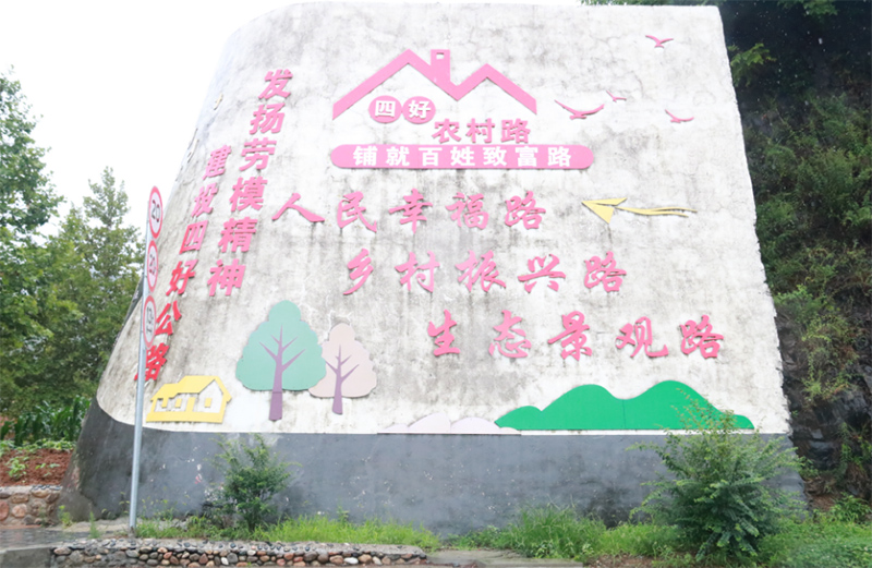 馬爐致富路｜扮靚秦嶺山水鄉(xiāng)村，一泓清水永續(xù)北上⑤：紅色底色，綠色發(fā)展