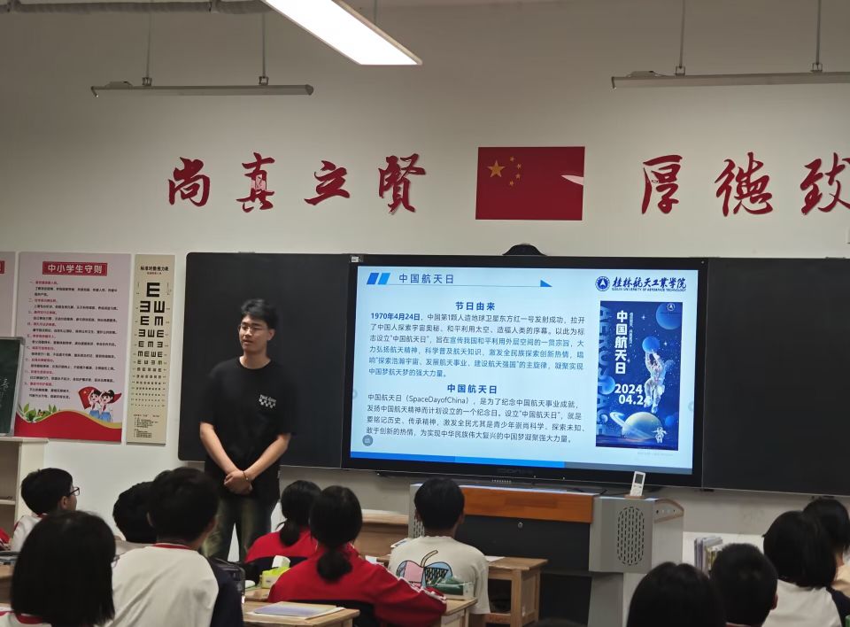 航天精神進校園，同心共圓飛天夢
