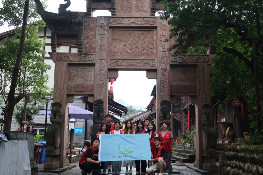 文史學(xué)子“三下鄉(xiāng)”，傳統(tǒng)文化我弘揚(yáng)（二）││ “鄉(xiāng)”約昭化古城，品味三國古韻
