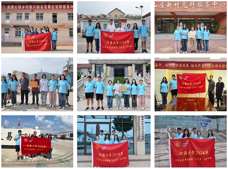 共商實(shí)踐|“涓流惠農(nóng)，金策鄉(xiāng)興”實(shí)踐團(tuán)赴山東多地開展實(shí)踐調(diào)研