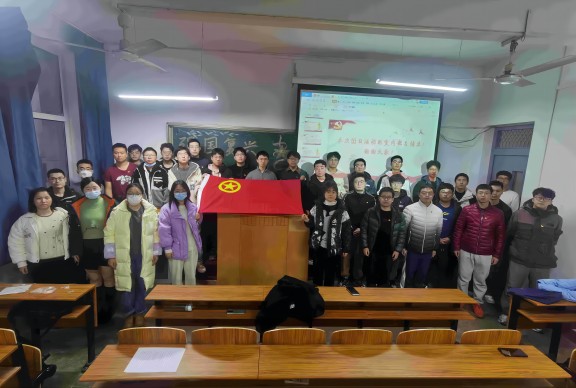 班團風(fēng)采 | 碩電力232團支部舉辦“強國復(fù)興”主題團日