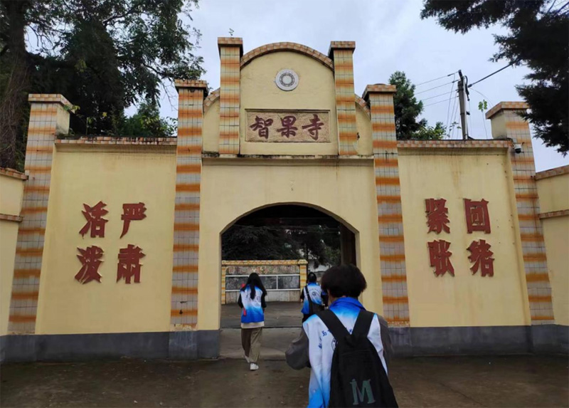 陜理工學子三下鄉(xiāng)：綠水青山間，青年筑夢行----數(shù)計學院 “共筑鄉(xiāng)村振興夢 數(shù)據(jù)智慧繪