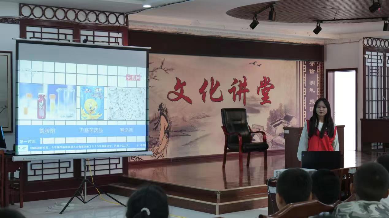 禁毒我先行，防艾在心中