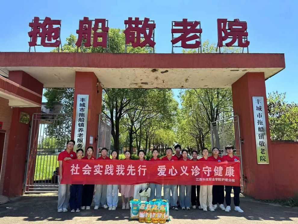 “傳承紅醫(yī)精神，賡續(xù)紅色血脈”社會實(shí)踐隊|盛夏相約艷陽天，共同相聚敬老院