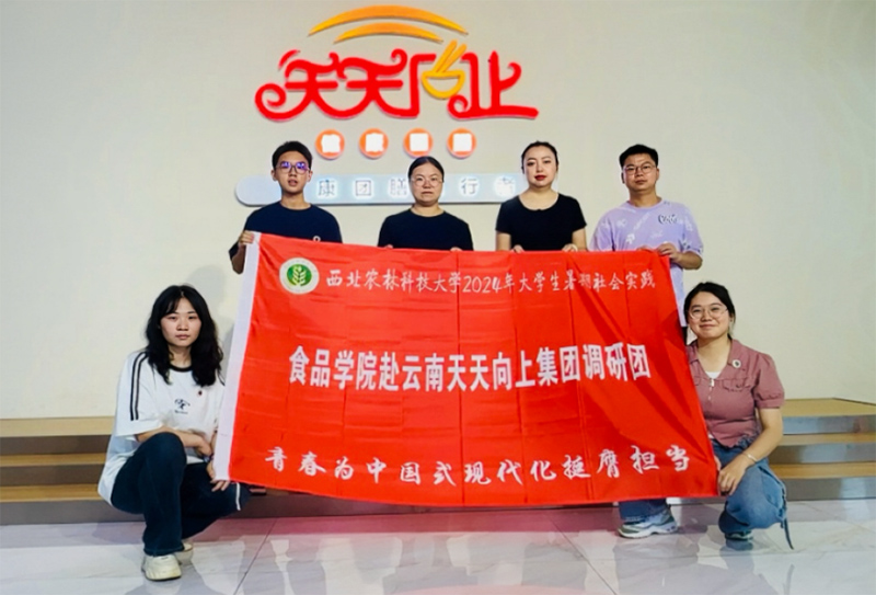 探秘中央廚房，共筑食品安全