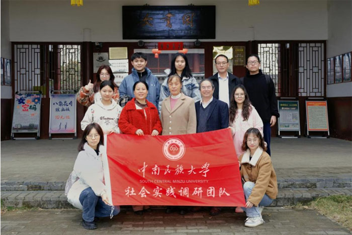 瑤山月明中：高校學(xué)子瑤鄉(xiāng)千里行，開展社會實踐活動