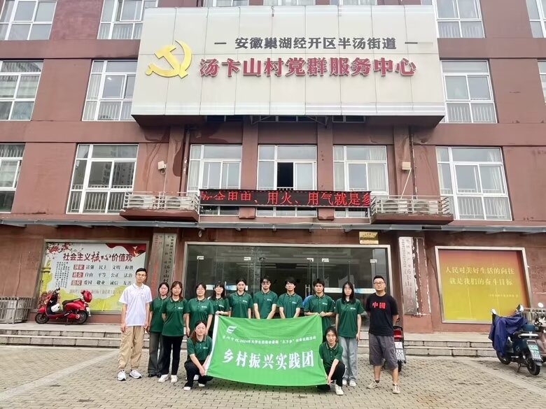 科技賦能鄉(xiāng)村，智造繪就藍圖