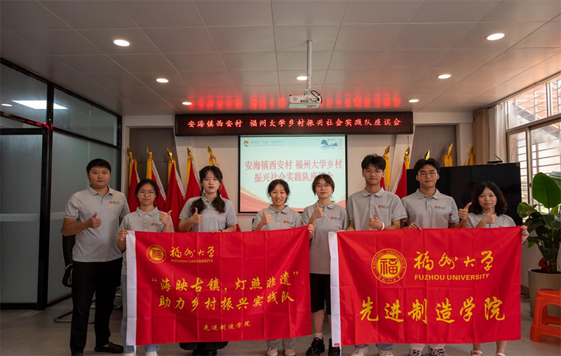 “海映古鎮(zhèn)，燈照非遺”助力鄉(xiāng)村振興實(shí)踐隊(duì)走進(jìn)西安共繪發(fā)展藍(lán)圖