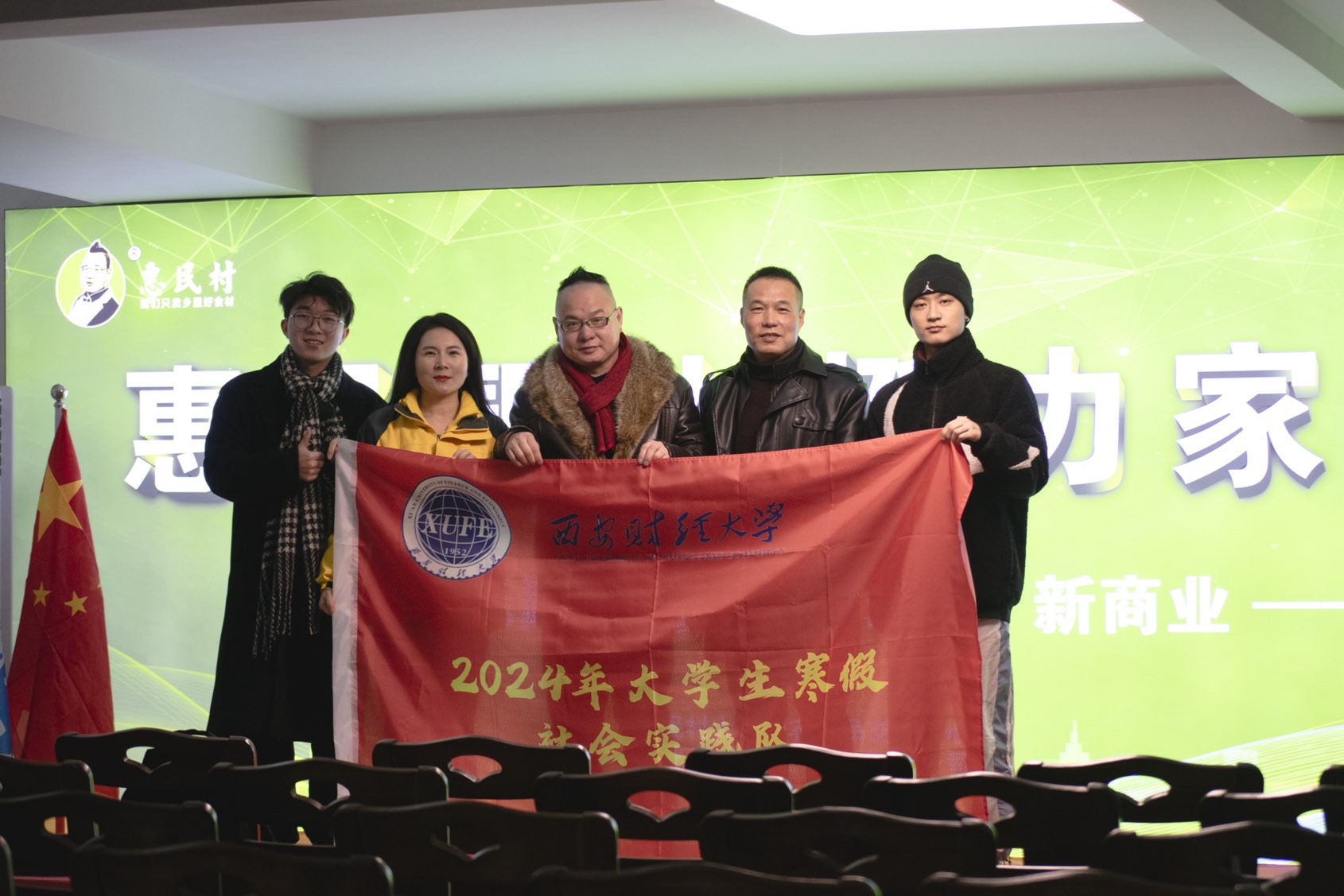 紀(jì)念先烈，傳承警予精神：勇?lián)鐣?huì)主義接班使命