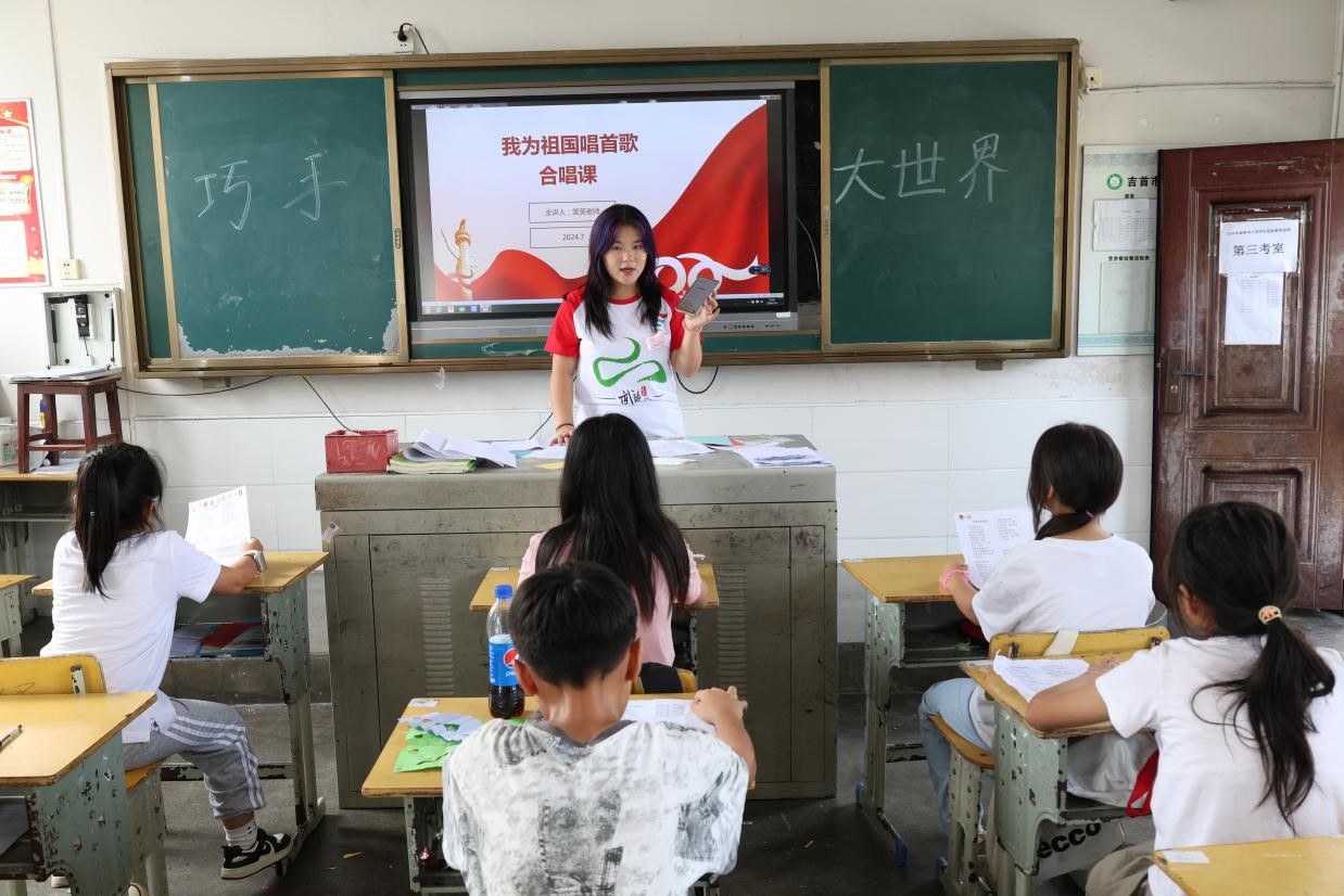 吉首大學(xué)“文傳青年”社會(huì)實(shí)踐團(tuán) 在河溪小學(xué)開展的合