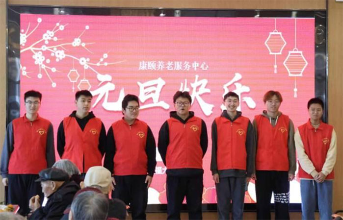 “關(guān)愛(ài)老人，傳遞溫暖，共慶元旦”志愿服務(wù)活動(dòng)