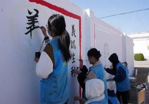 聊城大學(xué)傳媒技術(shù)學(xué)院開展“信義東昌府”鄉(xiāng)村墻繪志愿