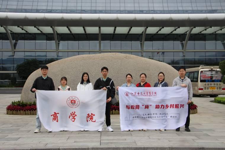 深化產(chǎn)學(xué)融合——蘇師實(shí)踐調(diào)研團(tuán)在寧德時(shí)代感悟?qū)嵺`偉