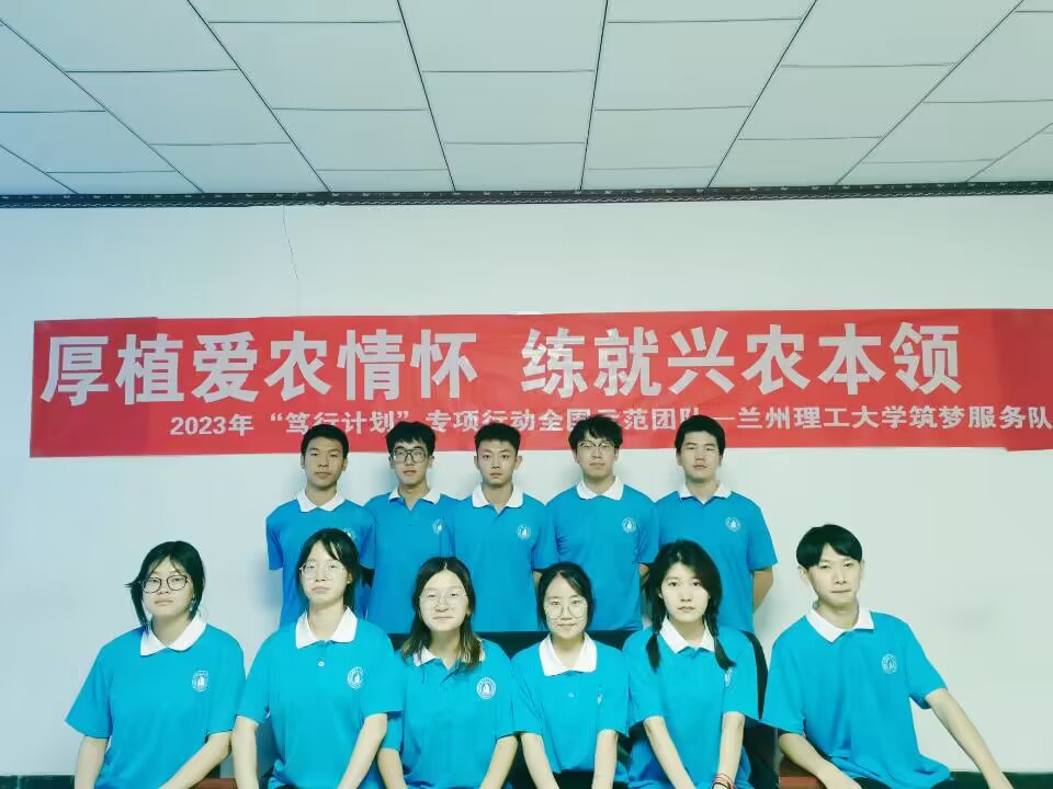蘭理學(xué)子三下鄉(xiāng)：用實(shí)踐的熱血，圓夢(mèng)美好大店
