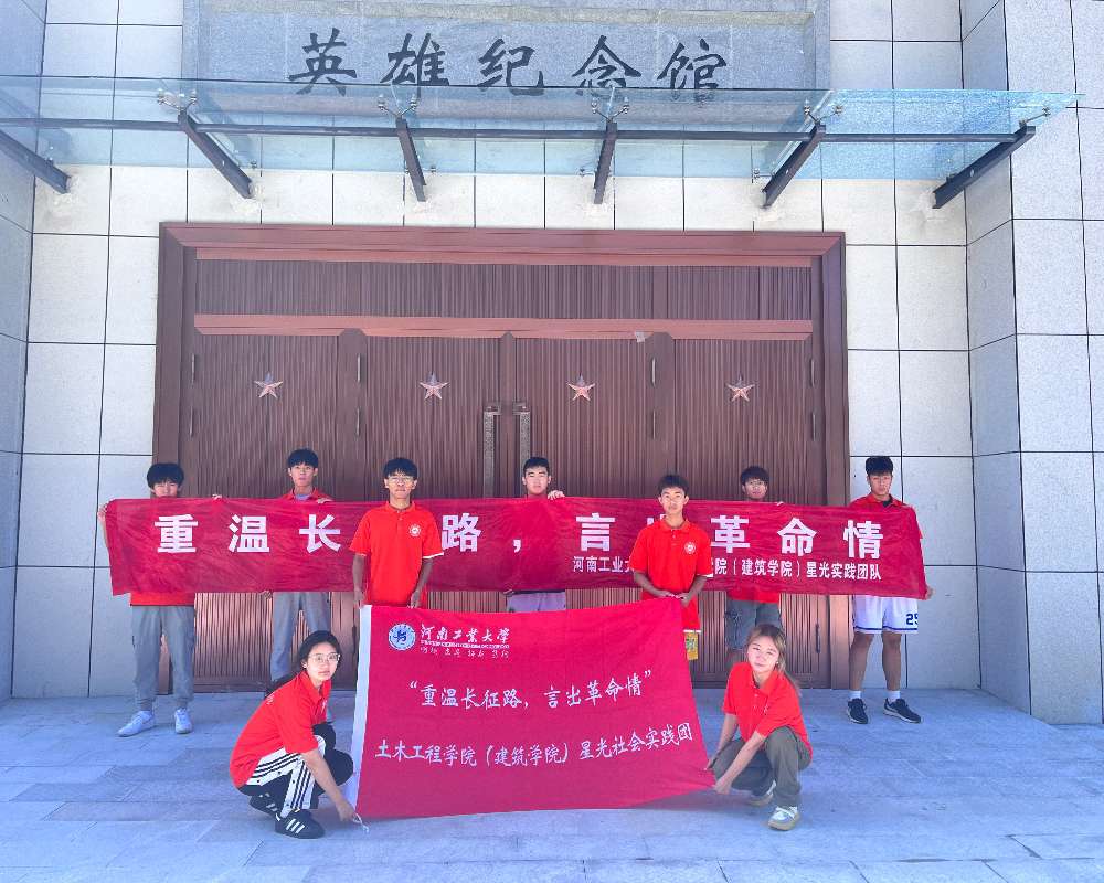 三下鄉(xiāng)感悟：弘英雄之氣，揚時代之帆