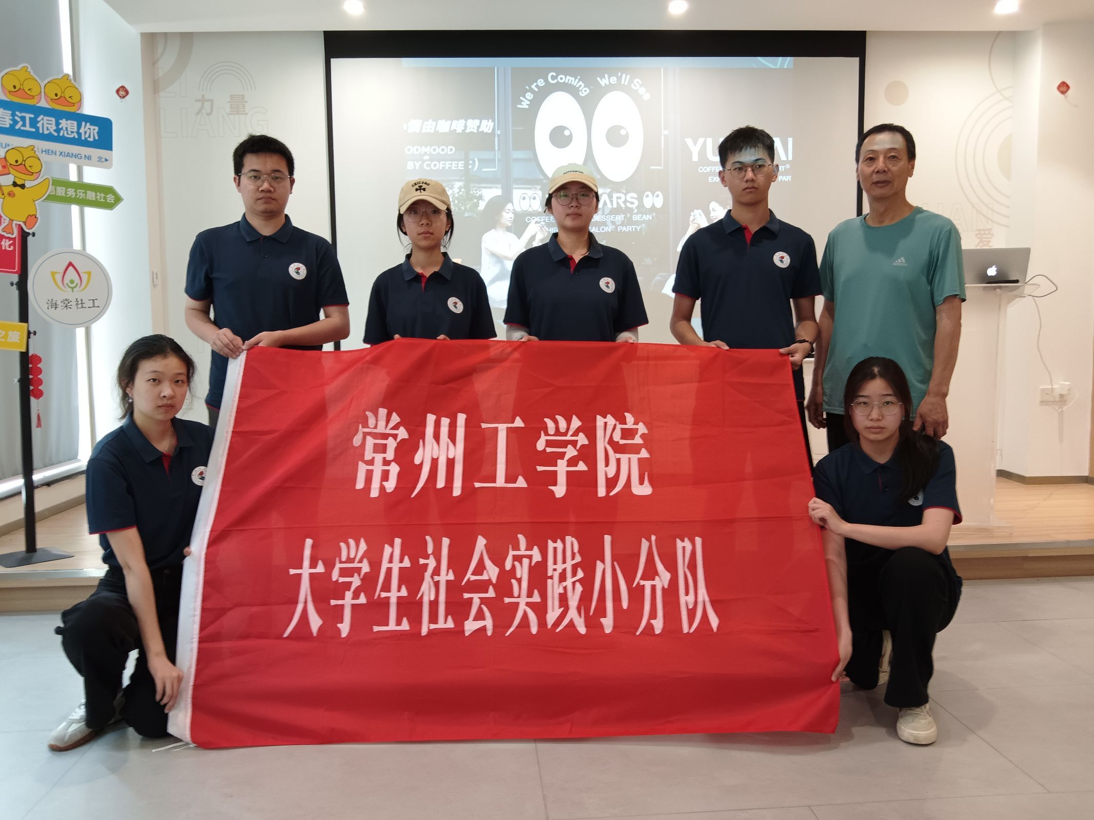 常工學(xué)子“三下鄉(xiāng)”｜抵制高額彩禮，倡導(dǎo)文明婚俗