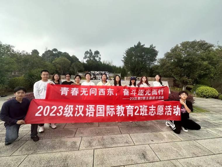 青春無(wú)問(wèn)西東，奮斗逐光而行 ——閩江學(xué)院人文學(xué)院23級(jí)