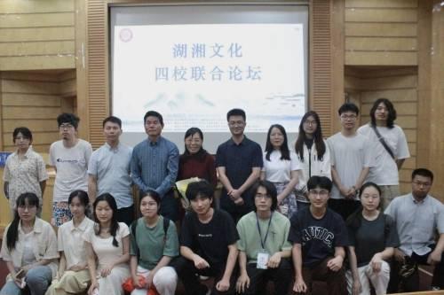 墨香寄語(yǔ)，飛鴿傳情