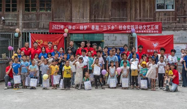 點(diǎn)點(diǎn)星光匯滿田，攜手支教播種愛