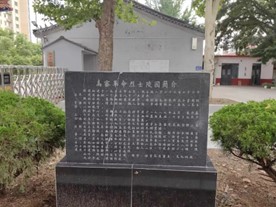 傳承紅色基因，弘揚(yáng)革命精神
