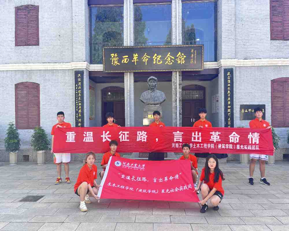 賡續(xù)紅色血脈，凝聚奮進力量