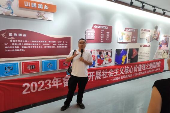 走進(jìn)畬族鄉(xiāng)，尋跡發(fā)展路