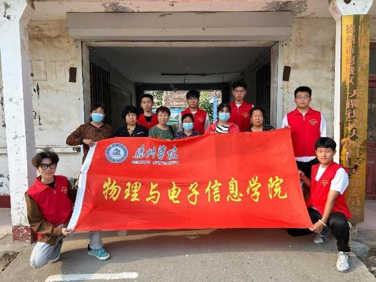 “舞動銀發(fā)，共享智慧生活”志愿服務(wù)活動