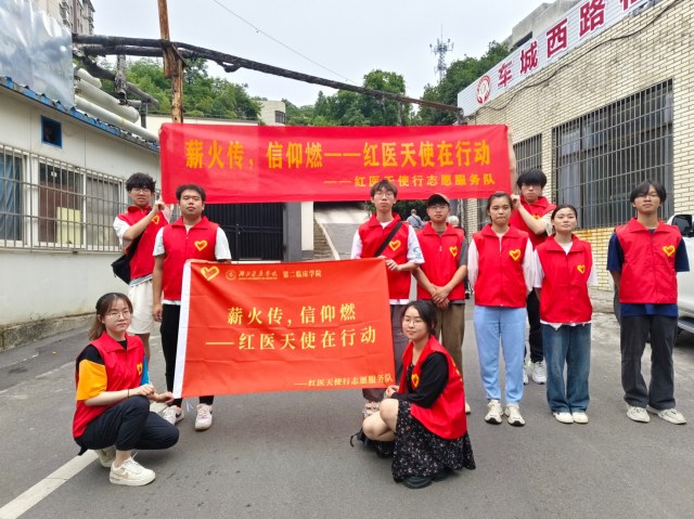 湖醫(yī)學(xué)子三下鄉(xiāng)，赴社區(qū)迎端午共健康