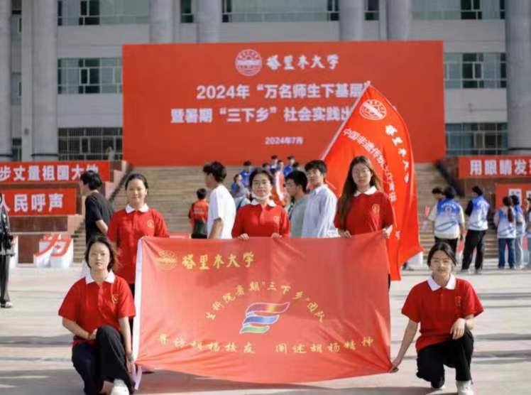 “尋訪胡楊校友，闡述胡楊精神”三下鄉(xiāng)活動(dòng)心得(三)