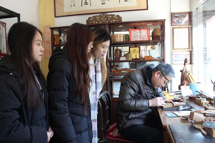 探楷雕雅韻，悟匠心傳承