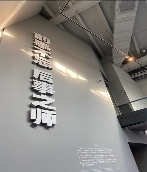  追尋紅色歷史，傳承偉大精神