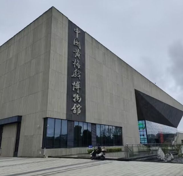 聚焦城鎮(zhèn)發(fā)展，守望振興藍圖——新時代中國傳統(tǒng)文化黃梅