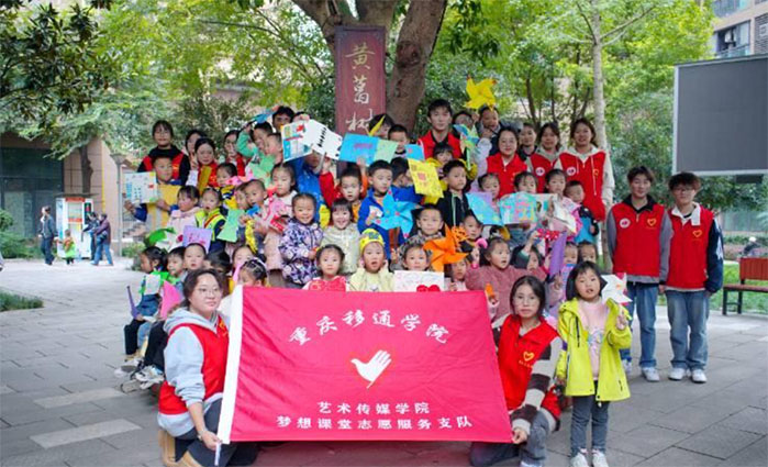 “剪”五角星光，“繪”國家之愛——“夢想課堂”志愿服務(wù)