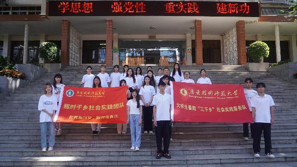 助力鄉(xiāng)建，美育賦能——“醒時于鄉(xiāng)”社會實踐團聚力曹江