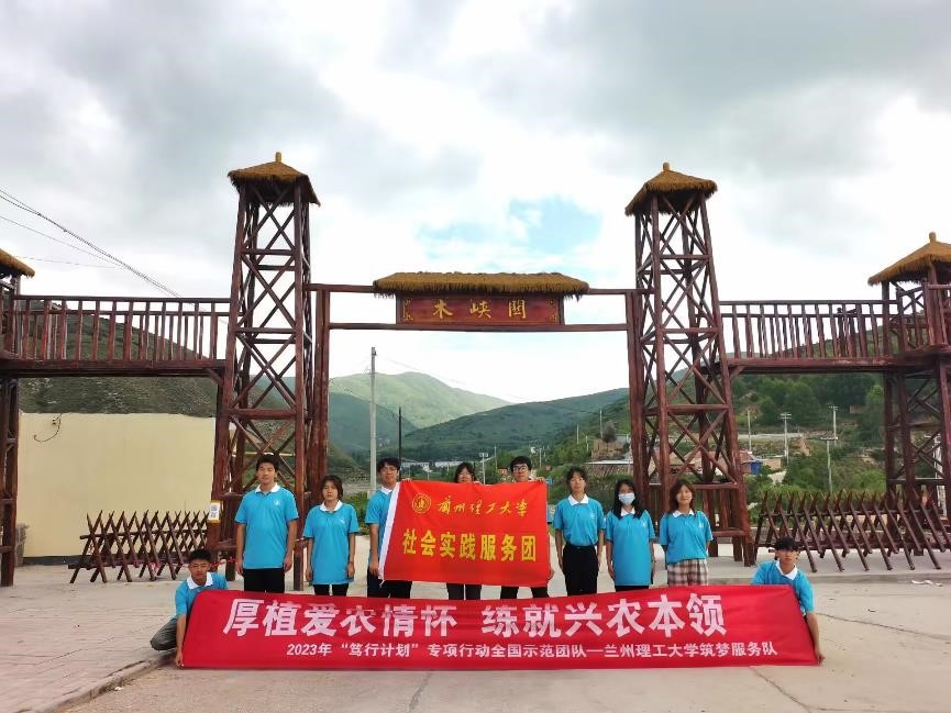 蘭理學(xué)子三下鄉(xiāng)：綠水青山常在，眾志成城譜寫魅力大店村新
