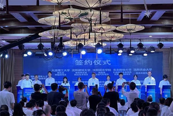 沈陽城市學院4個學生創(chuàng)業(yè)項目成功簽約
