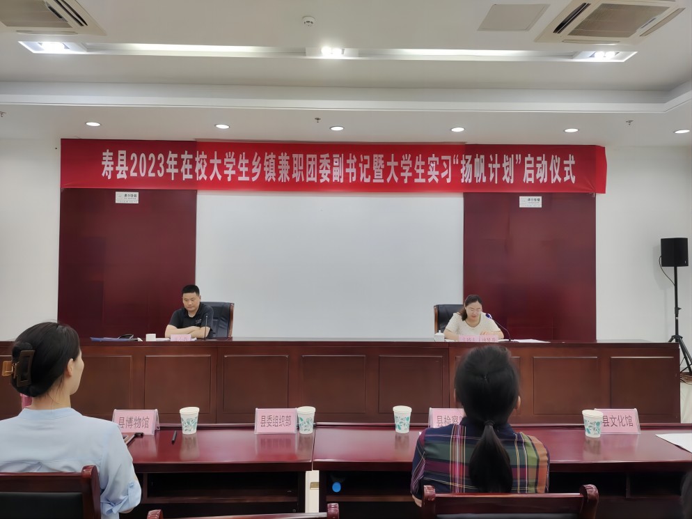 “揚帆計劃”暑期實習，推動鄉(xiāng)鎮(zhèn)振興發(fā)展