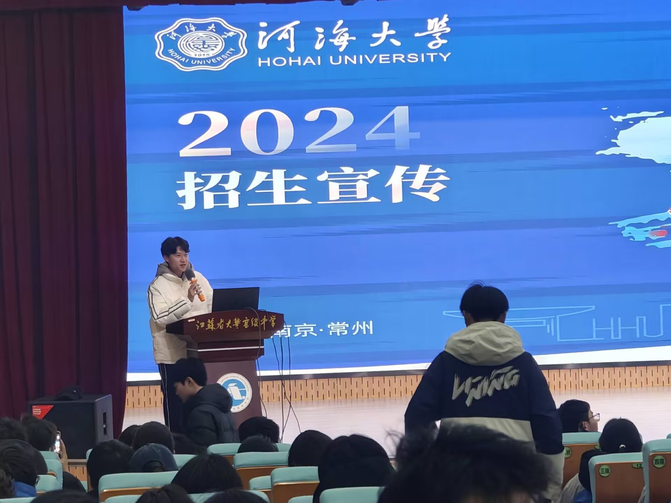  河海大學(xué)“源泉工程”走進(jìn)大豐高中：以水育人，共繪青春藍(lán)圖