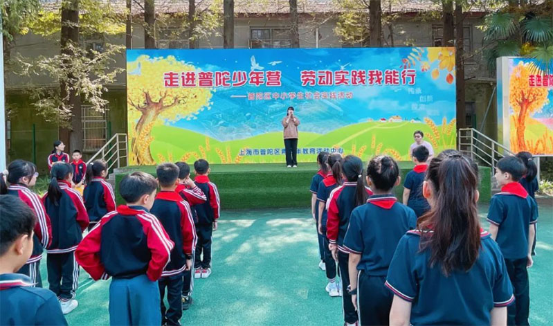 動手又動腦！普陀學(xué)子的學(xué)農(nóng)社會實(shí)踐收獲滿滿