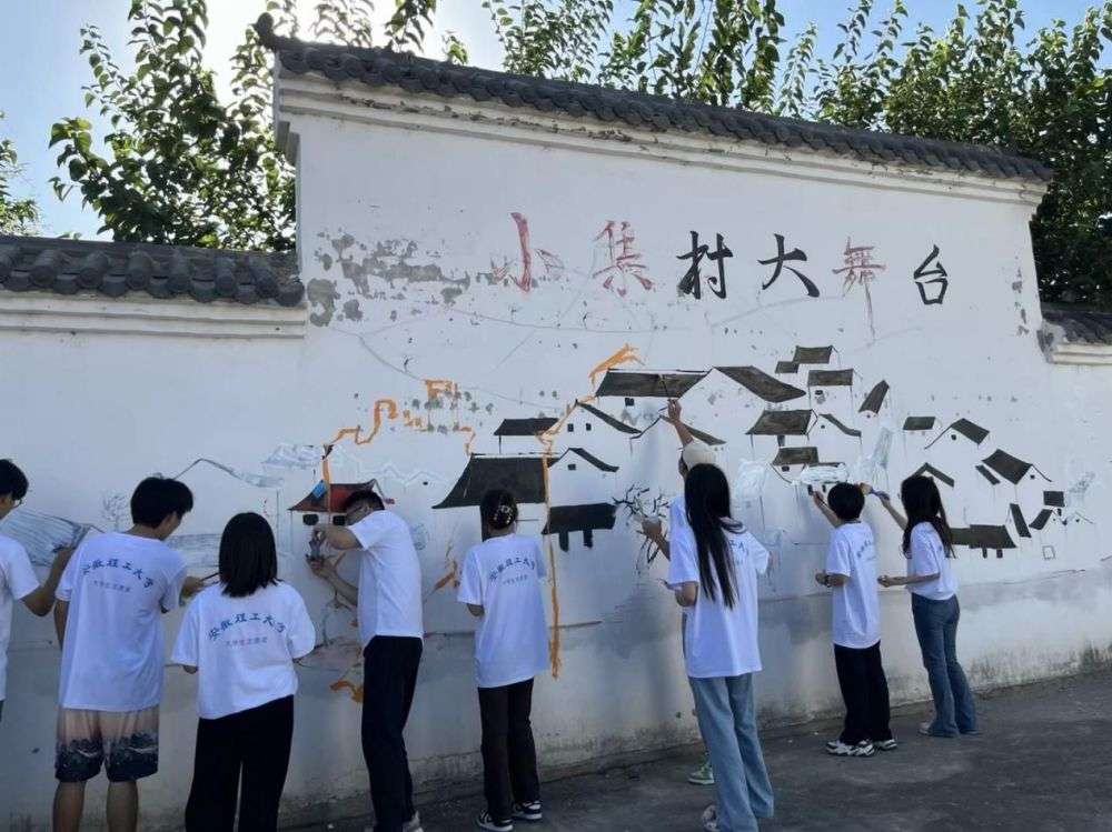 安徽理工大學學子墻繪三下鄉(xiāng)，彩繪鄉(xiāng)村富有新容