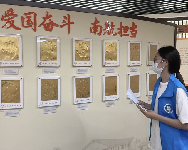 聚焦城鎮(zhèn)發(fā)展，守望振興藍圖——南京市高等院校建設(shè)發(fā)展