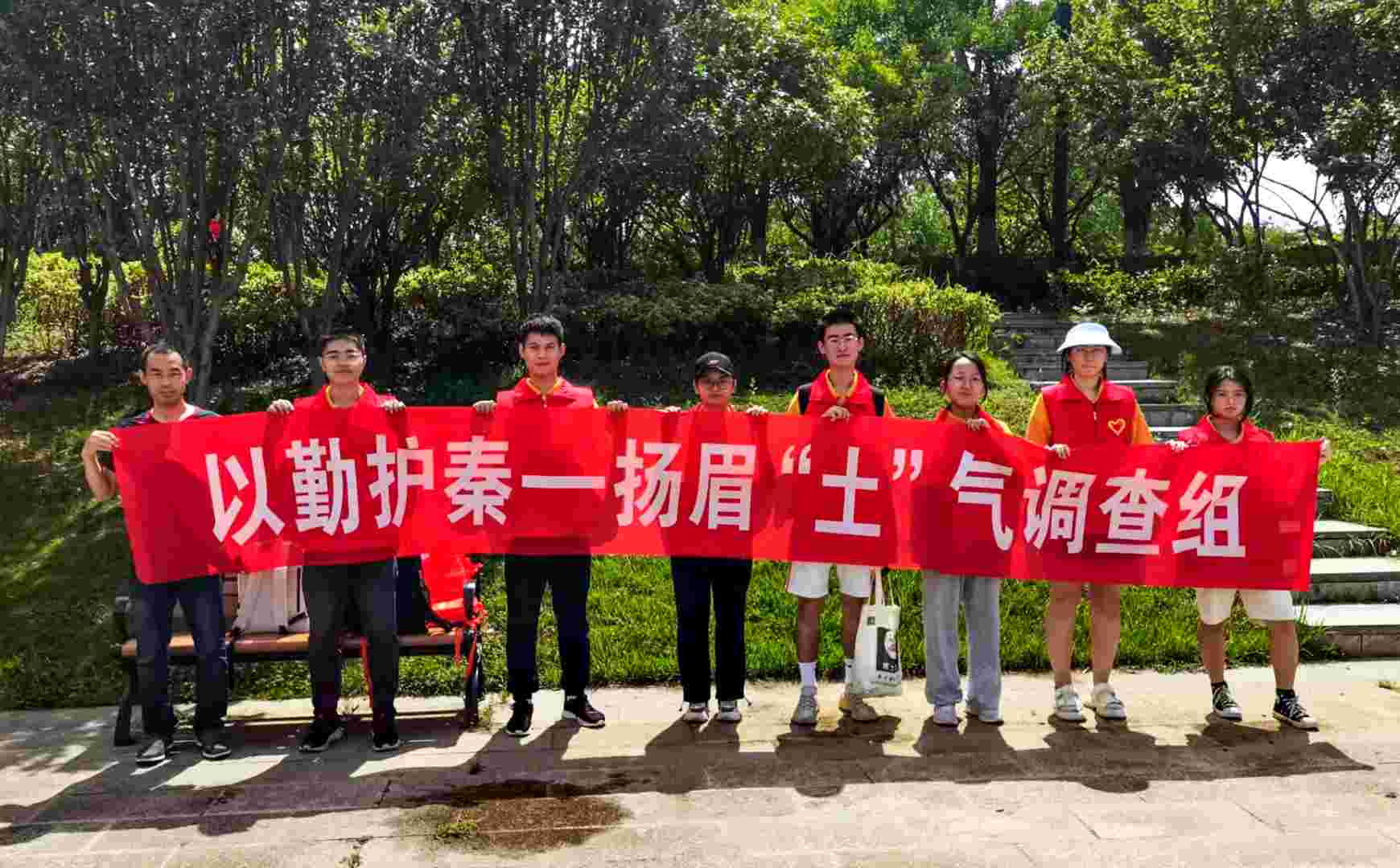 南京農(nóng)業(yè)大學(xué)暑期社會實踐： 大美秦淮風(fēng)光，共衛(wèi)土壤健康