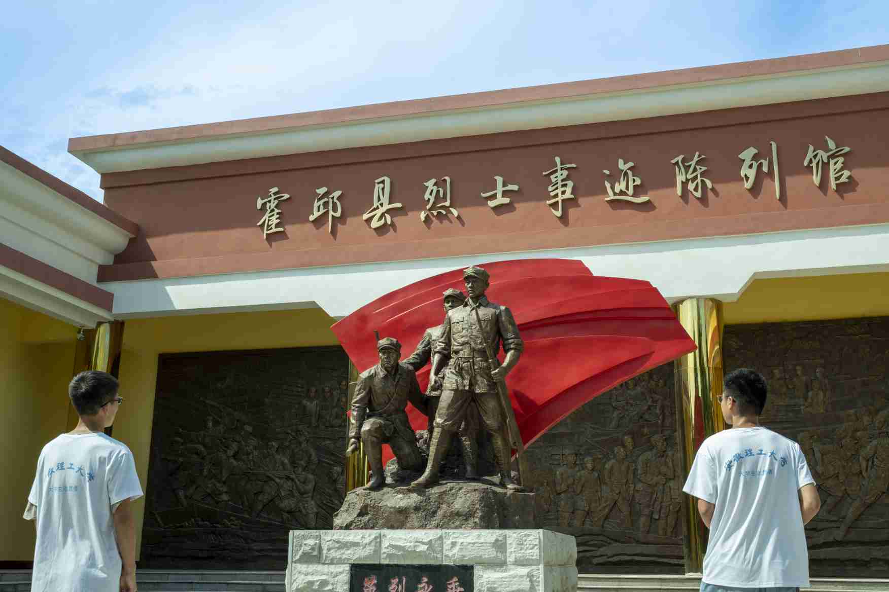 青春力量砥礪行，支教花開別樣紅