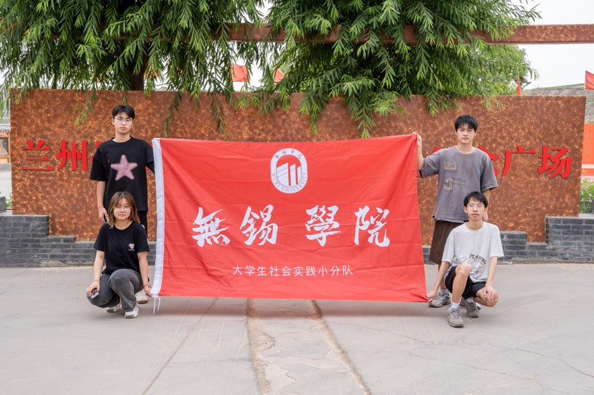踐行紅色使命，點(diǎn)亮鄉(xiāng)村振興——走進(jìn)蘭州沈家?guī)X