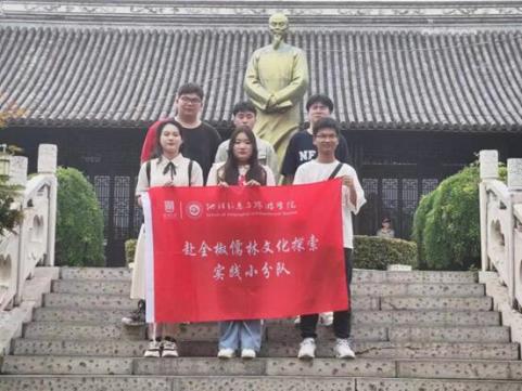 探儒林文化，了解《儒林外史》背后的故事